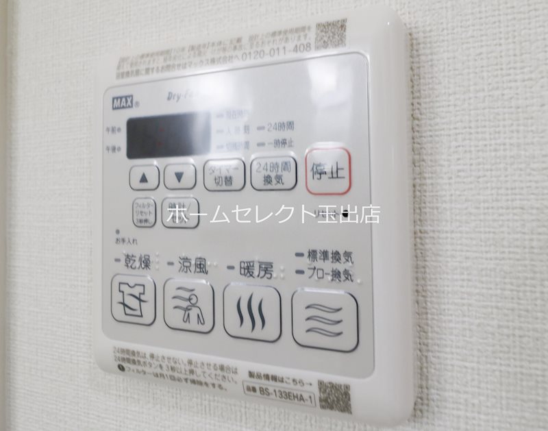 フジパレス加賀屋Ⅰ番館 その他