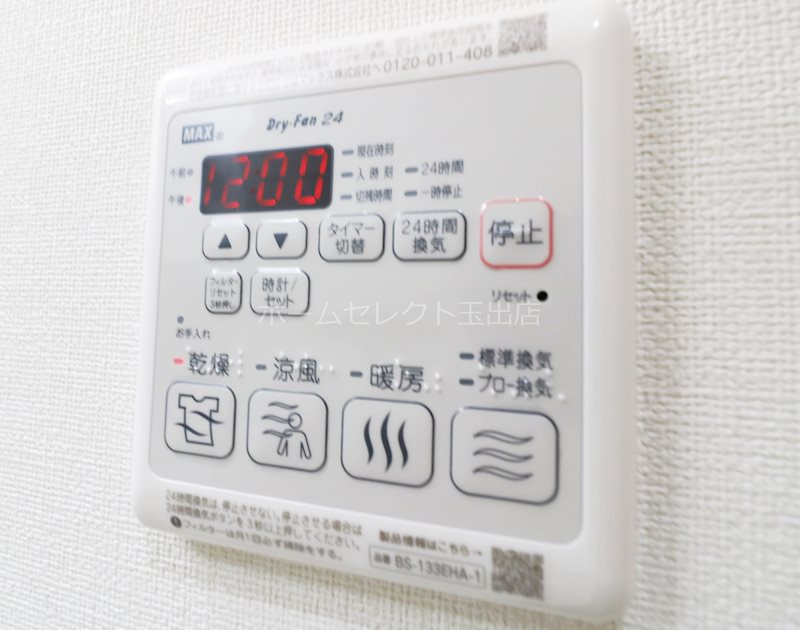 フジパレス加賀屋Ⅱ番館  その他
