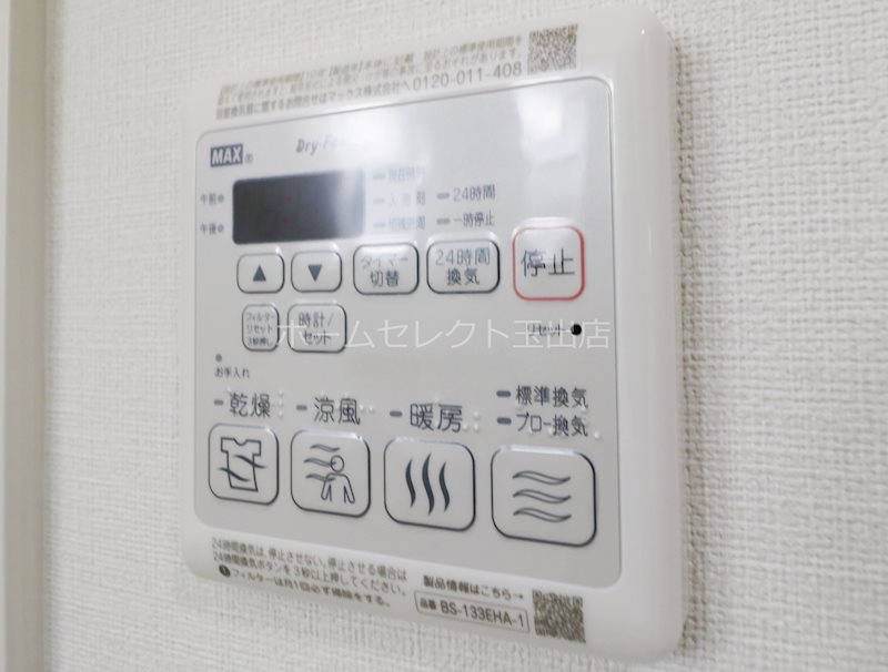 フジパレス加賀屋Ⅱ番館  風呂画像