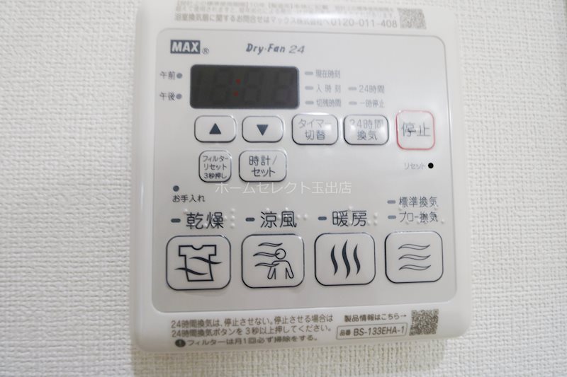 フジパレス加賀屋Ⅱ番館  風呂画像