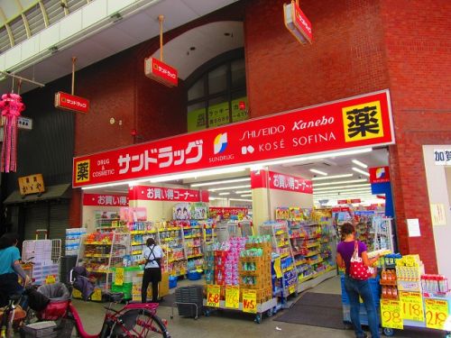 フジパレス加賀屋Ⅲ番館  ドラッグストア
