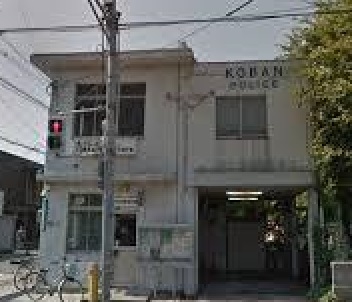 フジパレス加賀屋Ⅲ番館  警察署・交番