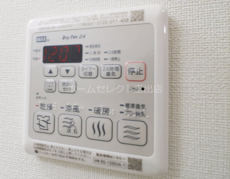 フジパレス加賀屋Ⅲ番館  その他