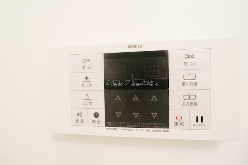 パレーシャルかしま 風呂画像