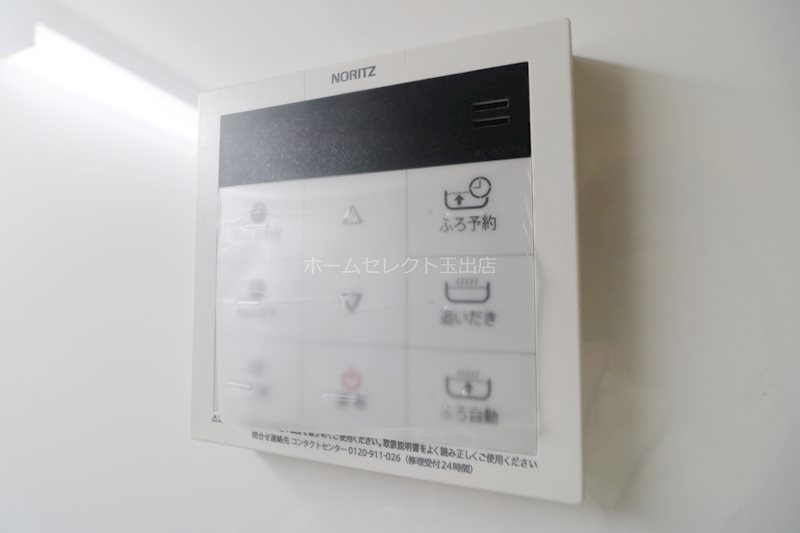 パレーシャルかしま その他