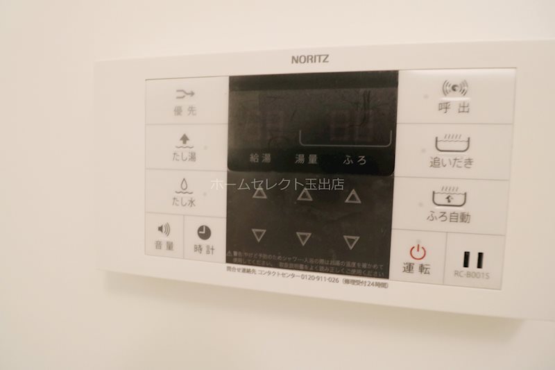 パレーシャルかしま 風呂画像