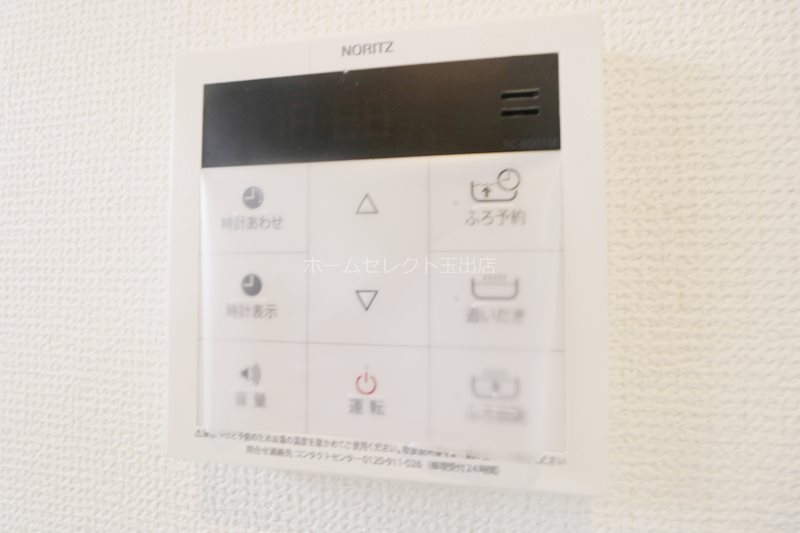 パレーシャルかしま その他