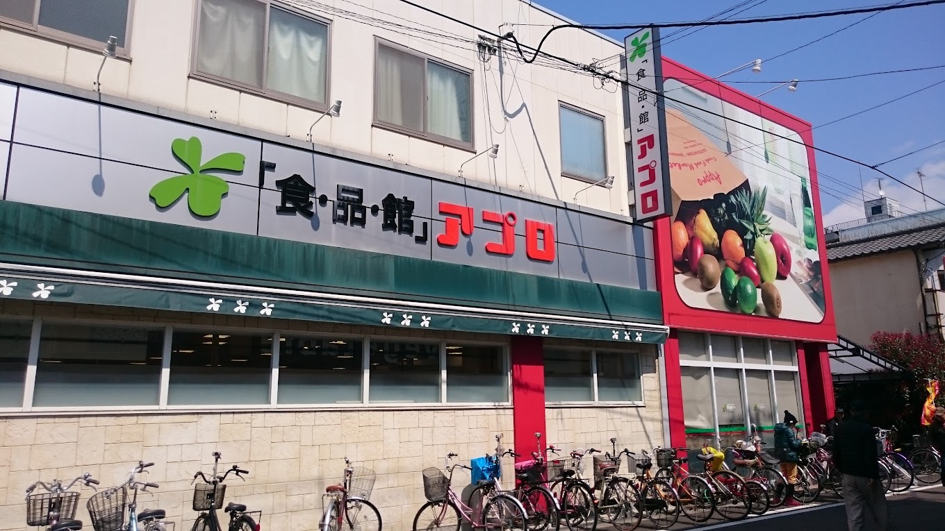 センエデアティール  スーパー