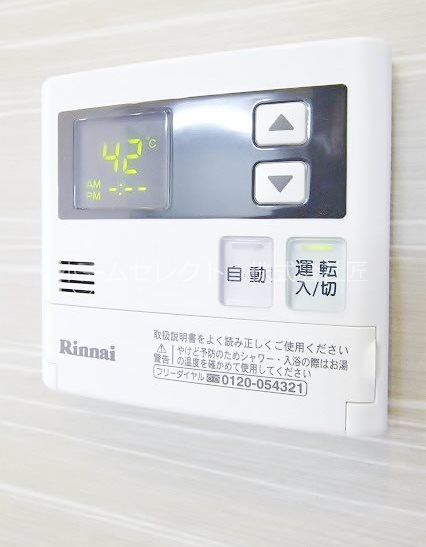 クリアクレセント住之江 その他設備