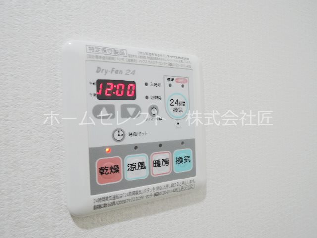 エムズコート玉出 その他設備