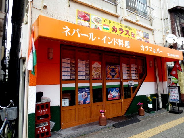 ラパンジール粉浜 レストラン