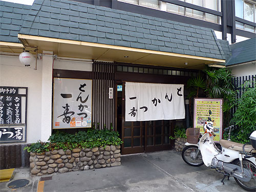 グランドハイツ天神ノ森 レストラン