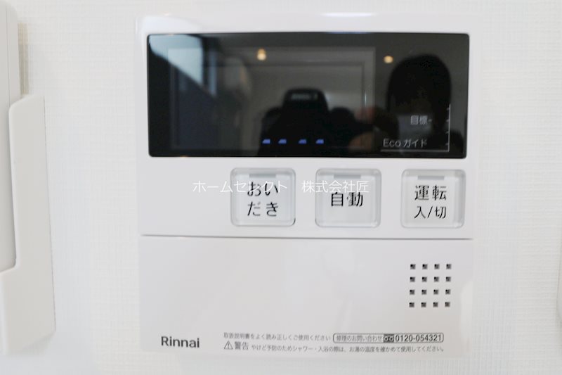 ステディ帝塚山 風呂画像