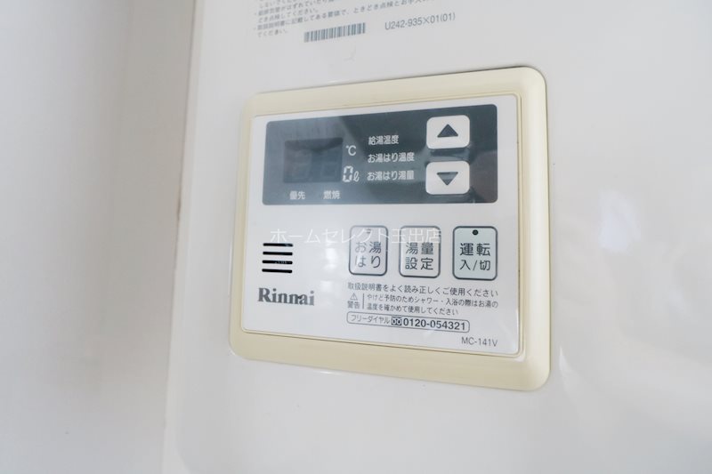 帝塚山コンド その他