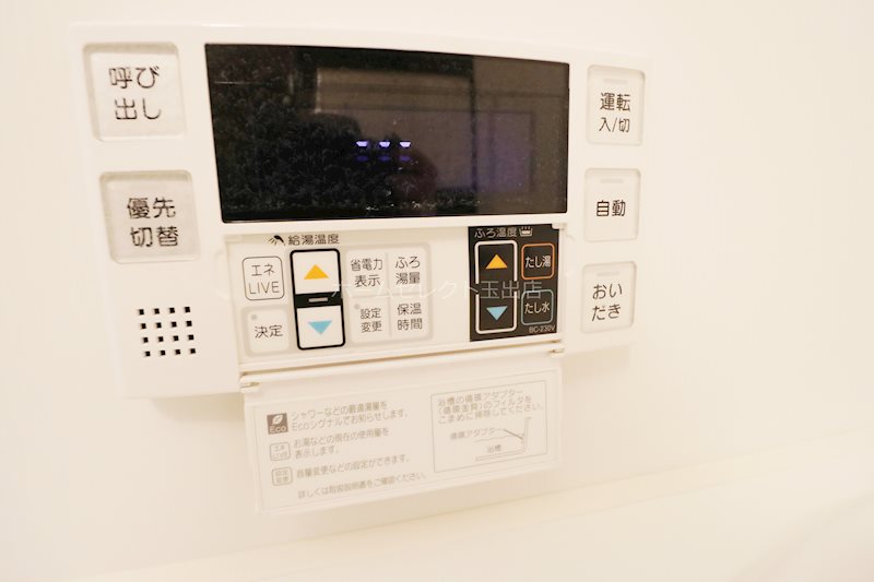 ベルモンターニュ 風呂画像