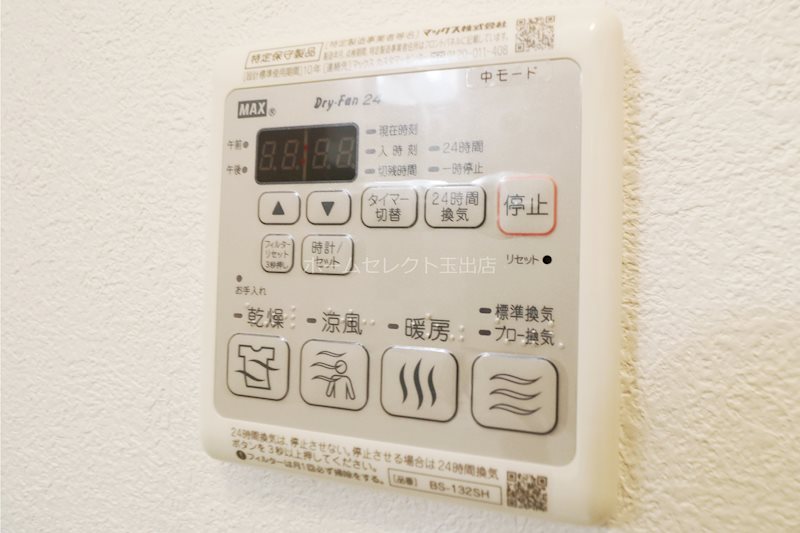 ベルモンターニュ その他