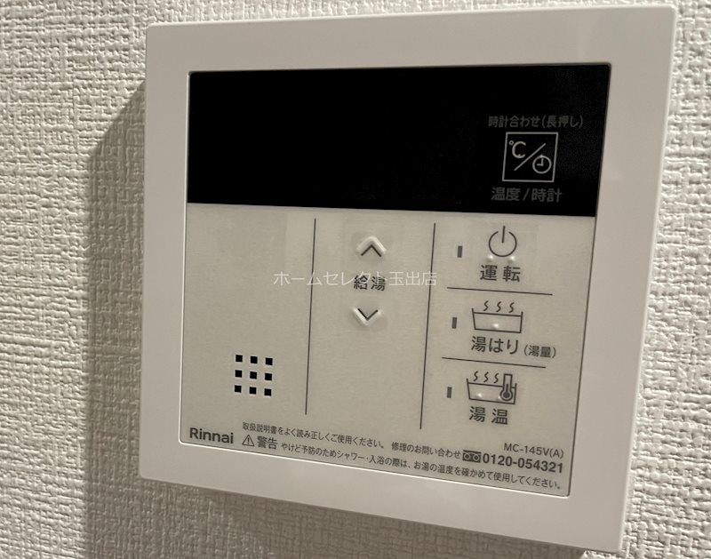 Ｈａｌｕ花園町 その他
