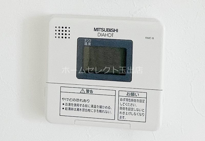 YS maison Affino その他設備