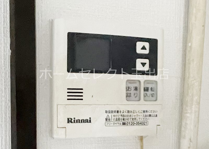 今井マンション その他設備