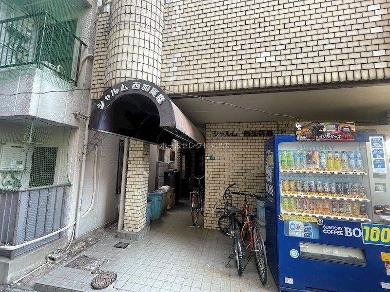 シャルム西加賀屋 エントランス