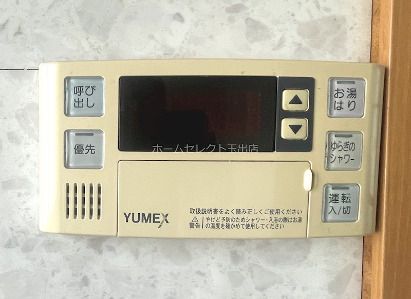 メゾネットみさき その他設備