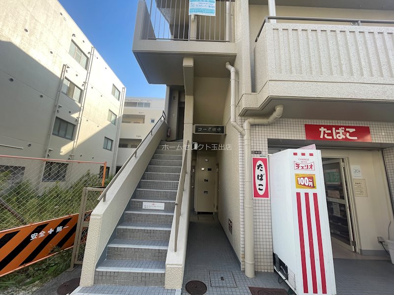 コーポ田中 エントランス