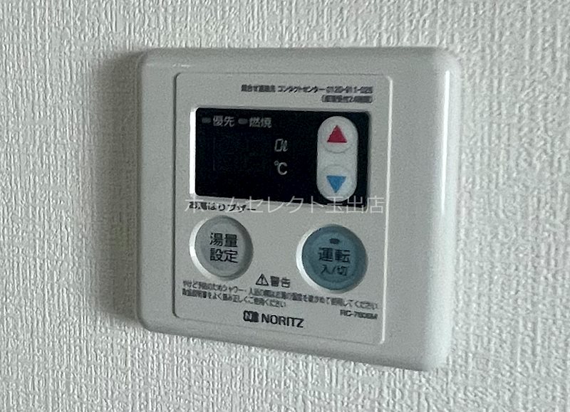 コーポ田中 その他