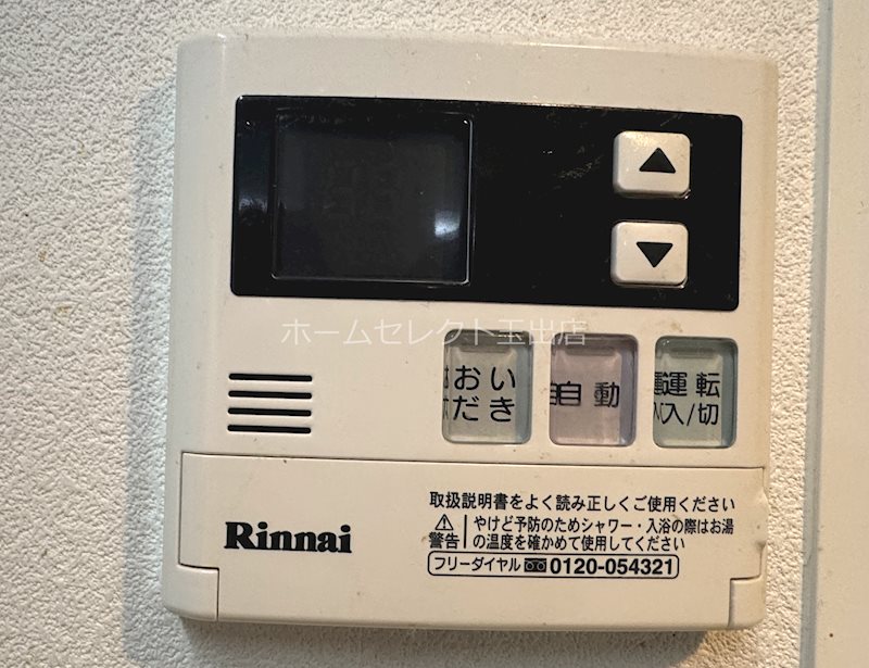 清水丘2丁目戸建賃貸 その他設備