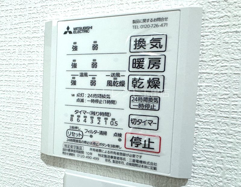 清水丘2丁目戸建賃貸 その他