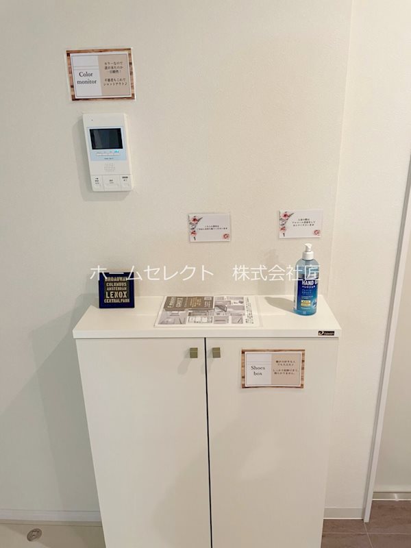FメゾンコーストⅡ 玄関