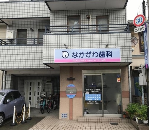 FメゾンコーストⅡ 歯科