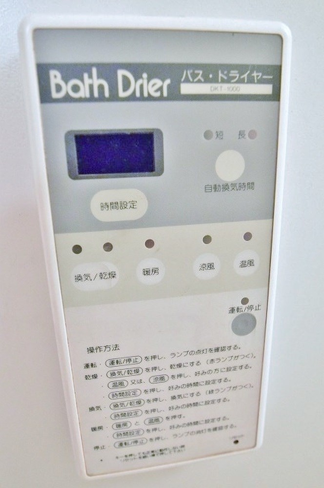 コージハイツ恵門 その他設備