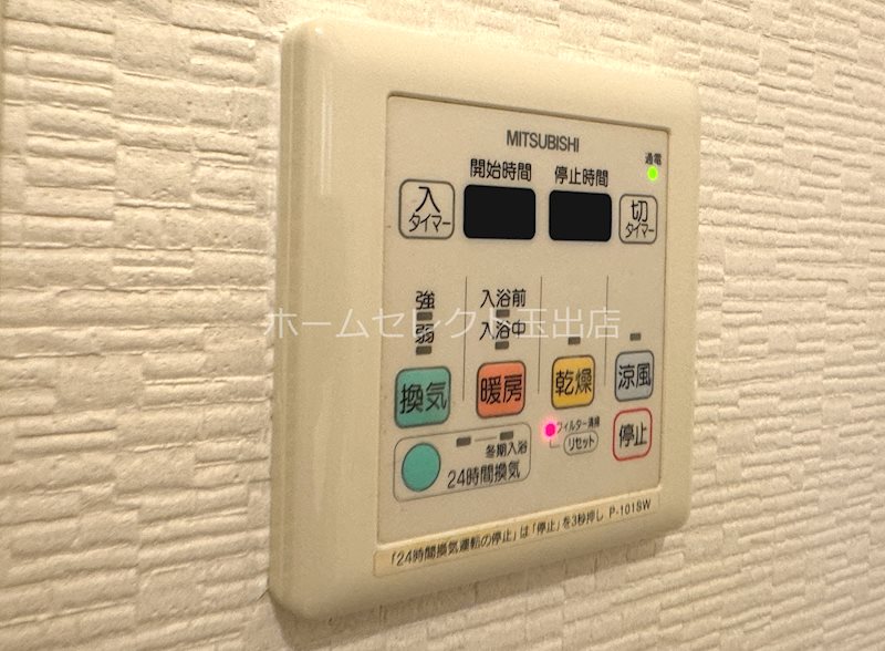 サイシンズ その他設備