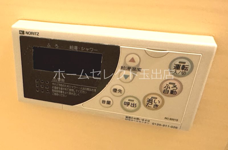 サイシンズ 風呂画像