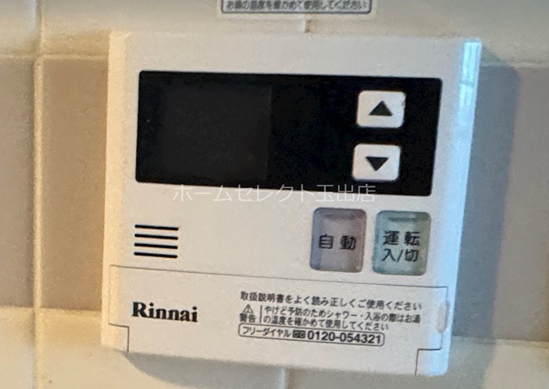 リーデルフェリア住之江 その他設備