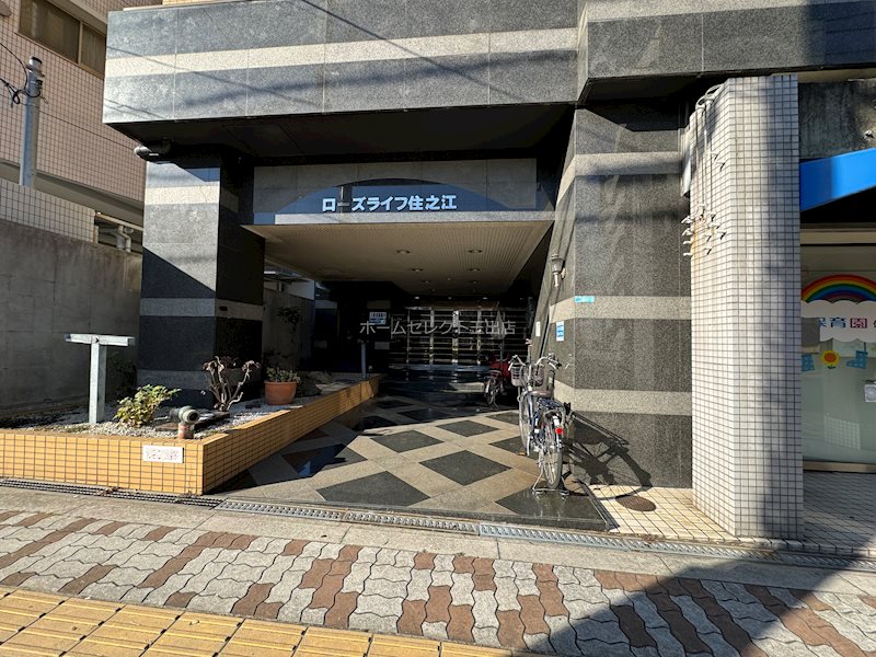 ローズライフ住之江 エントランス