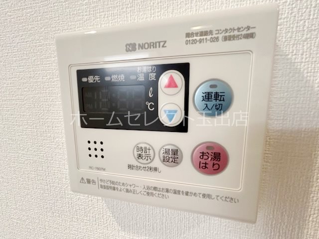 プランドール天王寺SOUTH その他