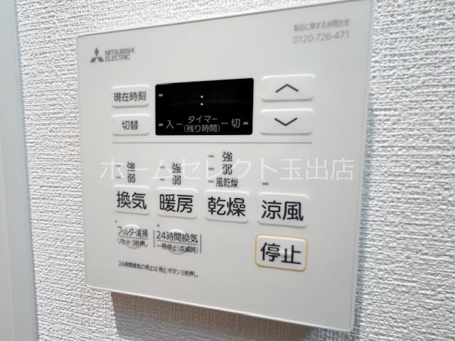プランドール天王寺SOUTH その他