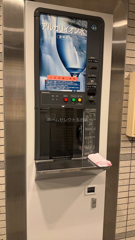 三研BLDロイヤル本館 その他共有部分