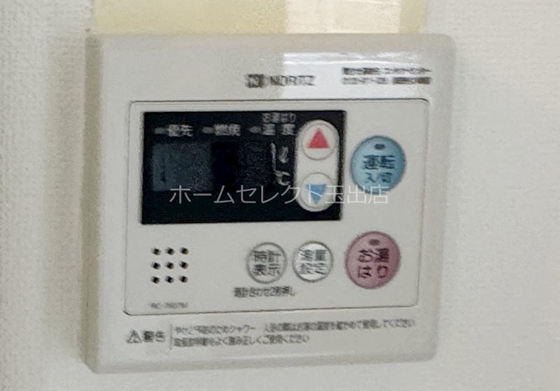 リベルテコーポ保澤 その他設備