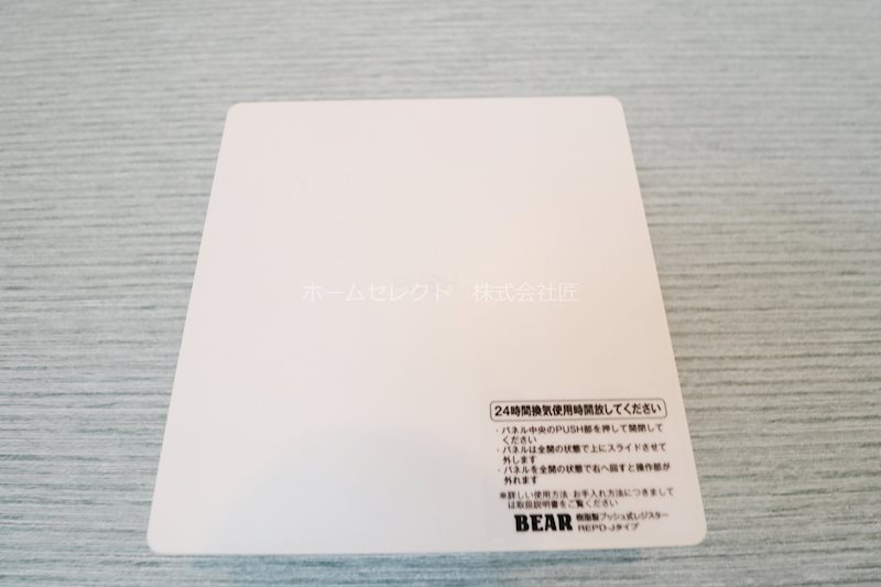 サンクレールＫ その他