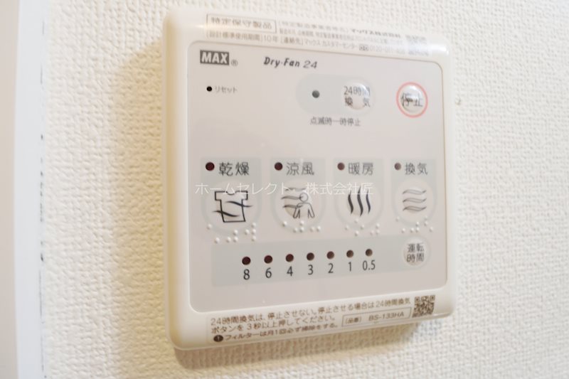 サンクレールＫ その他設備