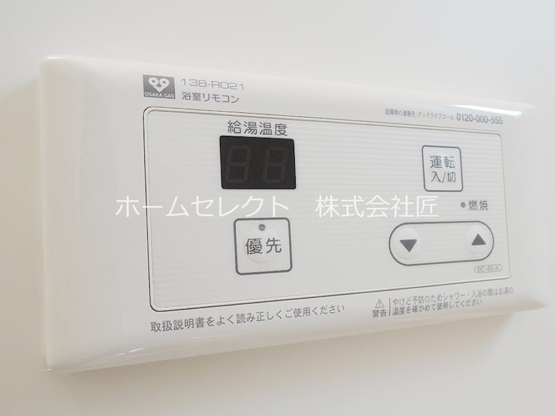プチベルン玉出 その他