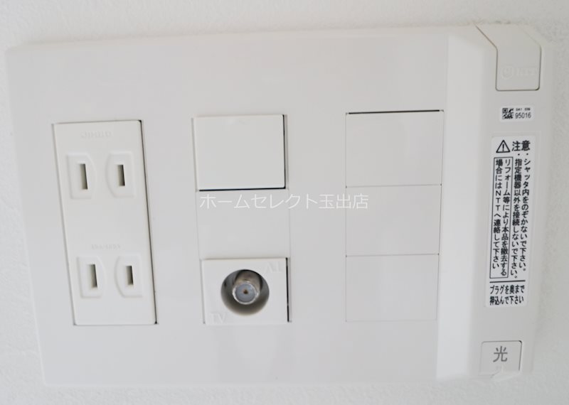 AXIA M-City大阪加賀屋 その他設備