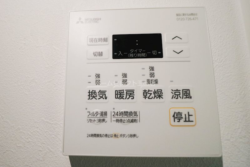 AXIA M-City大阪加賀屋 その他設備