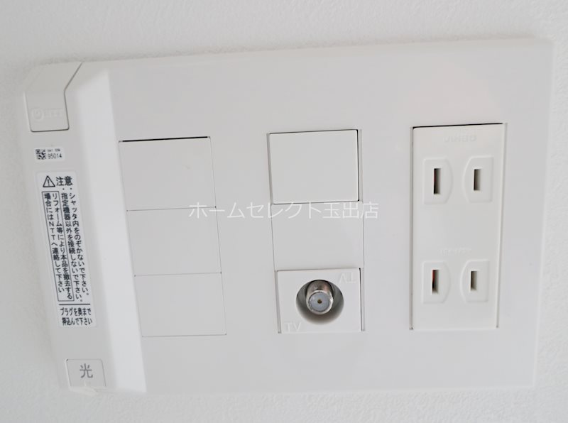 大阪府大阪市住之江区西加賀屋３丁目 その他