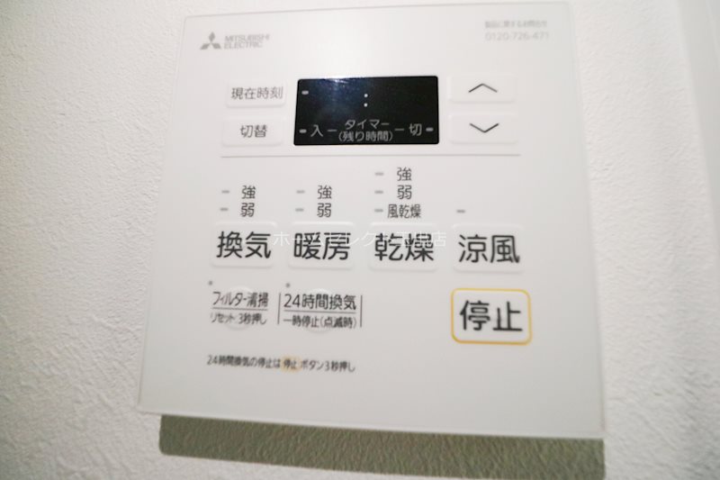 AXIA M-City大阪加賀屋 風呂画像