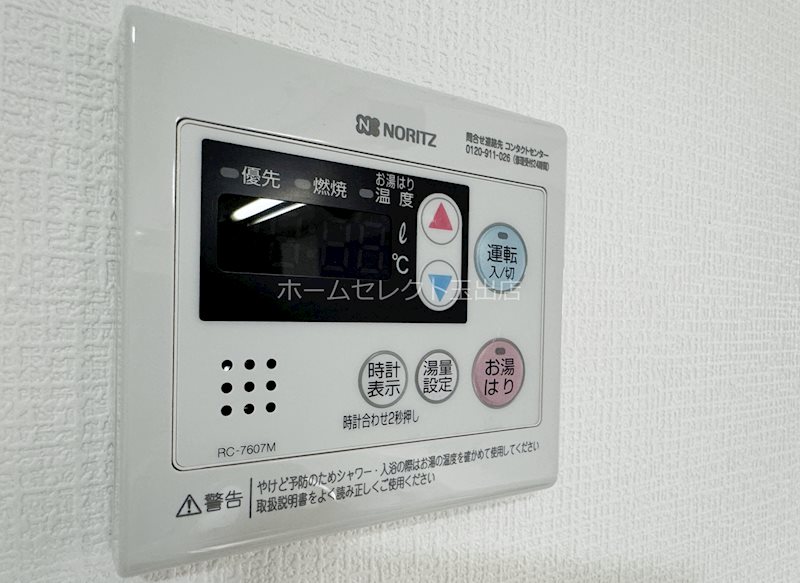 デュモール住之江 その他