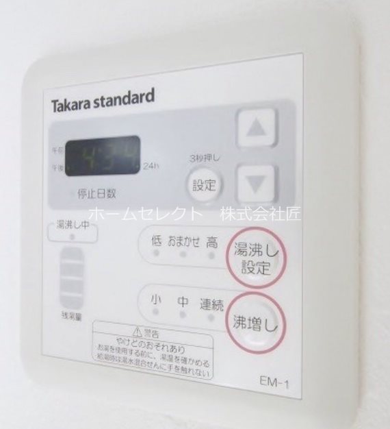 FメゾンコーストⅡ その他設備