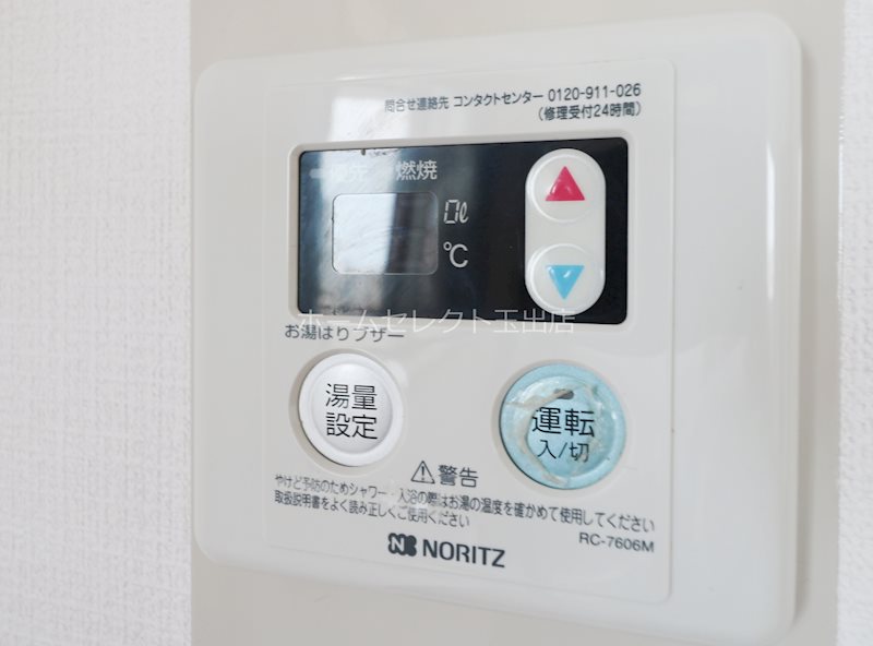 カワデンセントリックハイツ その他設備